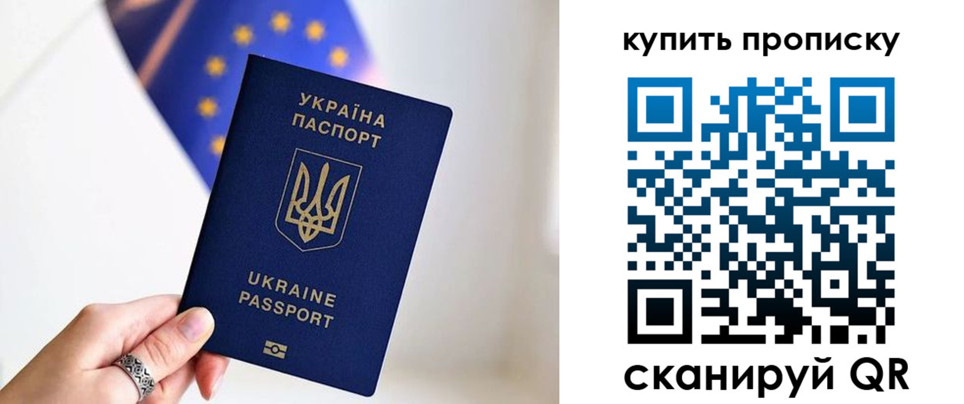временная регистрация недорого в Вологодской области