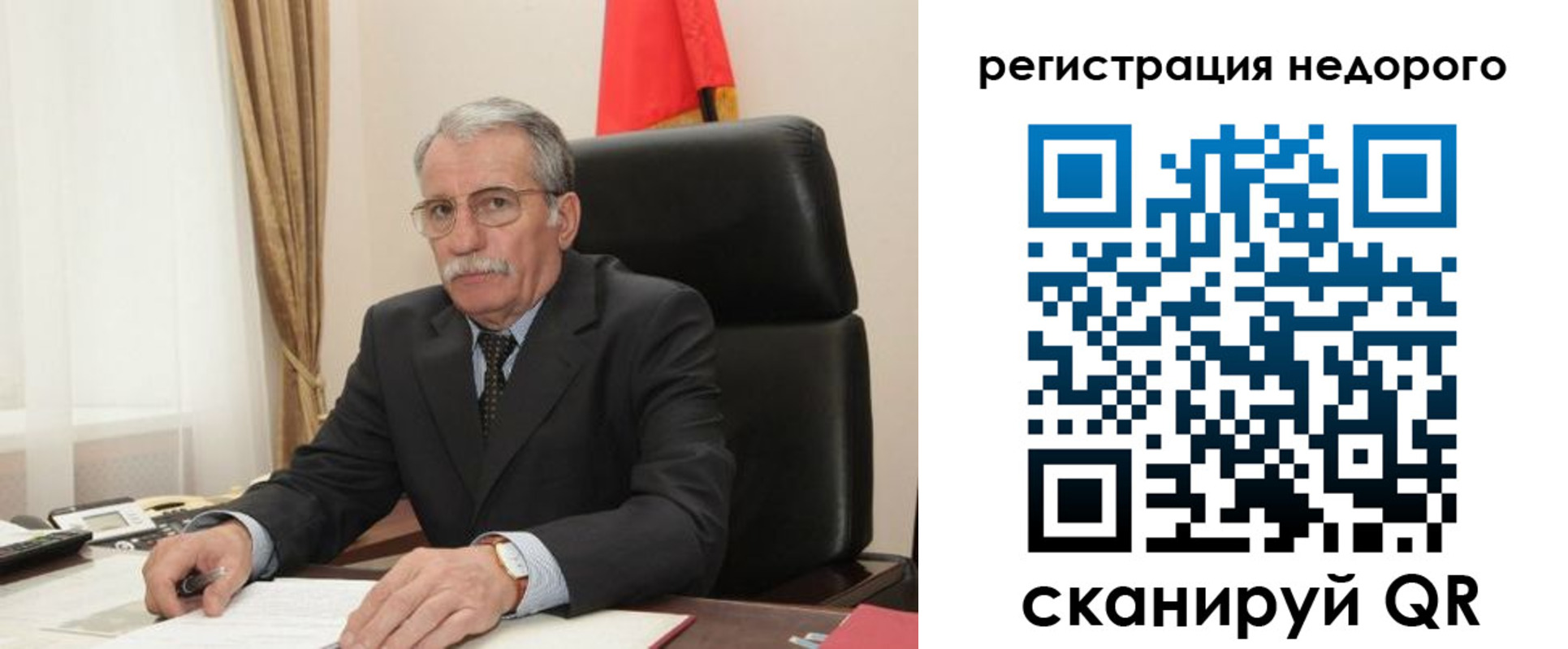прописка регистрация в Вологодской области