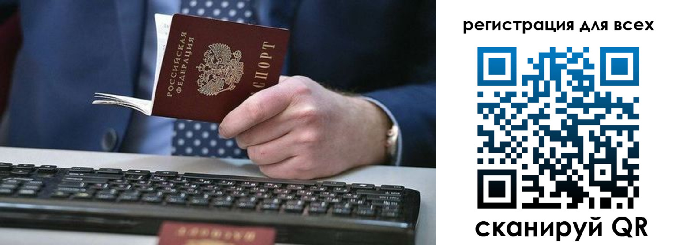 прописка иностранных граждан в Вологодской области