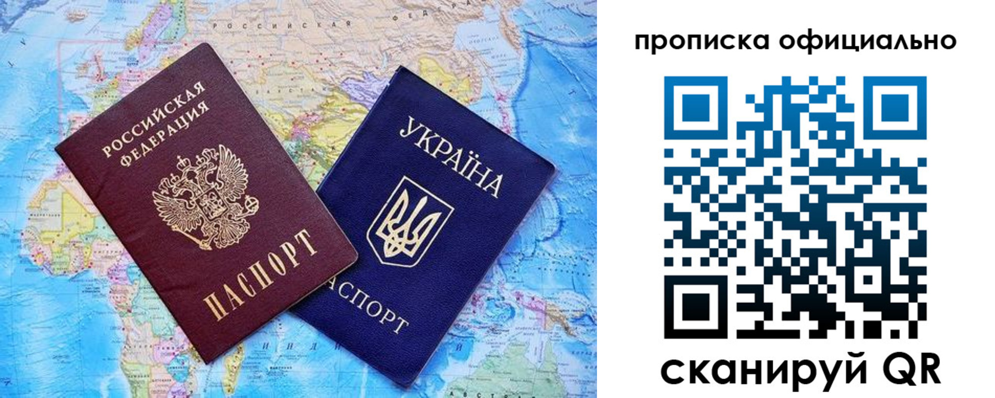 где прописаться в Вологодской области