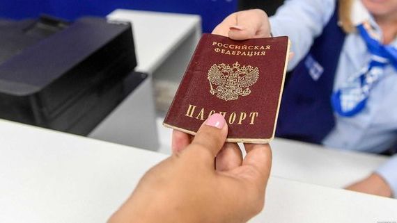 прописка в Вологодской области